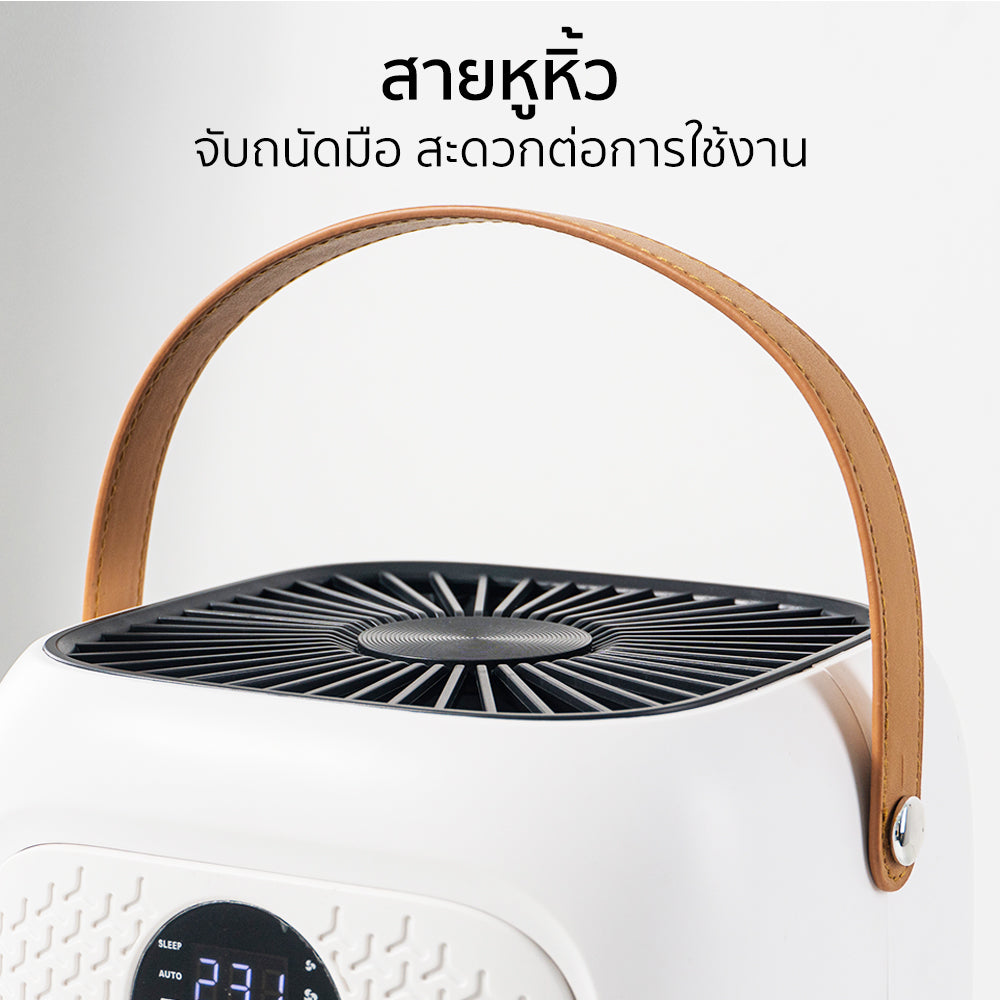 UVC Air Purifier AK AIRO3