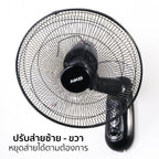พัดลม ติดผนัง 16 นิ้ว Wall Fan | SM-1635 สีดำ