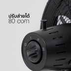 พัดลม ตั้งโต๊ะ 12 นิ้ว Desk Fan | FT-30ME