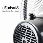 พัดลม ใบพัดอลูมิเนียม 14 นิ้ว ส่ายได้ Aluminium-Blade Desk Fan with Swing Function | AK-D404