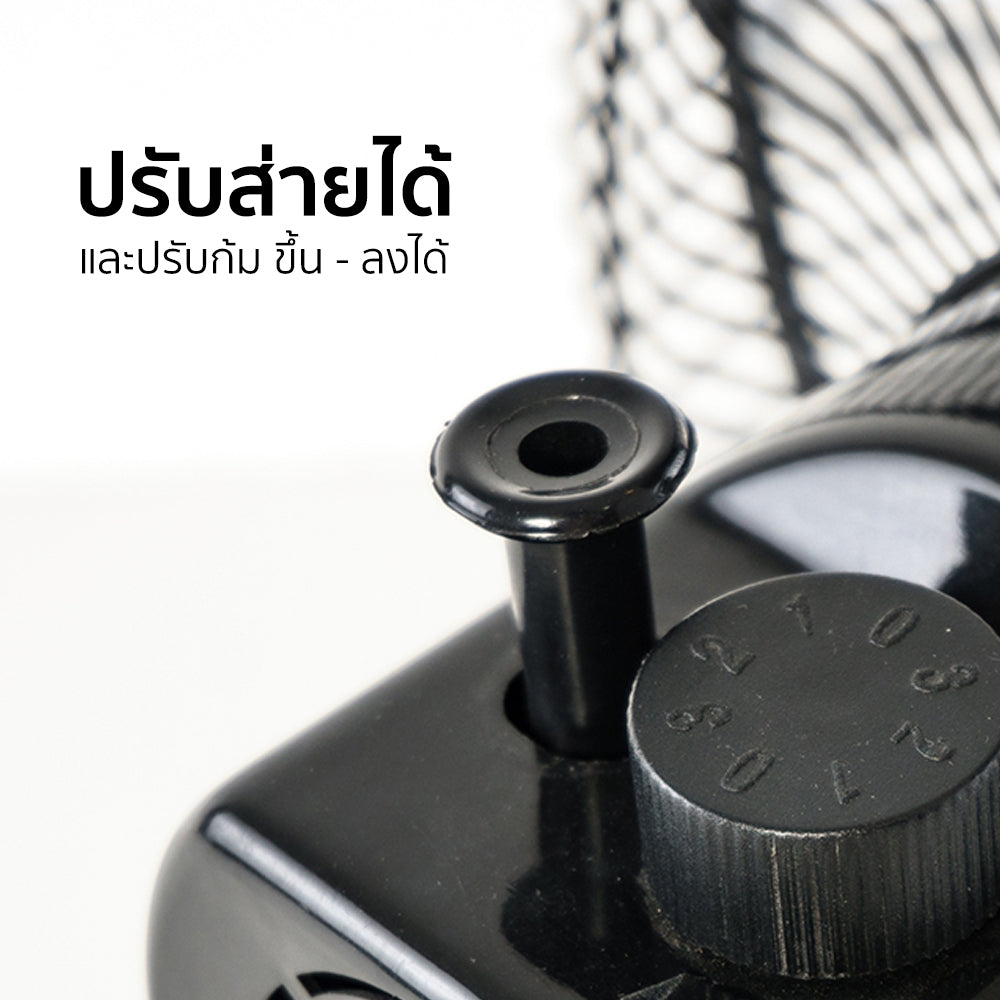 พัดลม ใบพัดอลูมิเนียม 10 นิ้ว ส่ายได้ Aluminium-Blade Desk Fan with Swing Function | AVF-210