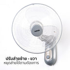 พัดลม ติดผนัง 16 นิ้ว Wall Fan | SM-1635 สีเทา