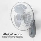 พัดลม ติดผนัง 16 นิ้ว Wall Fan | SM-1635 ใบพัดสีเทา