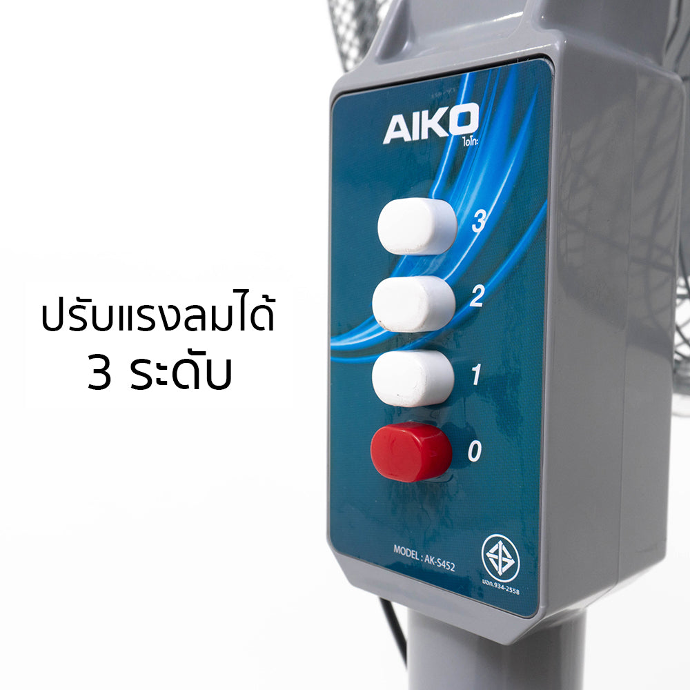 พัดลม ตั้งพื้น อุตสาหกรรม 18 นิ้ว Industrial Stand Fan | AK-S452 สีเทา