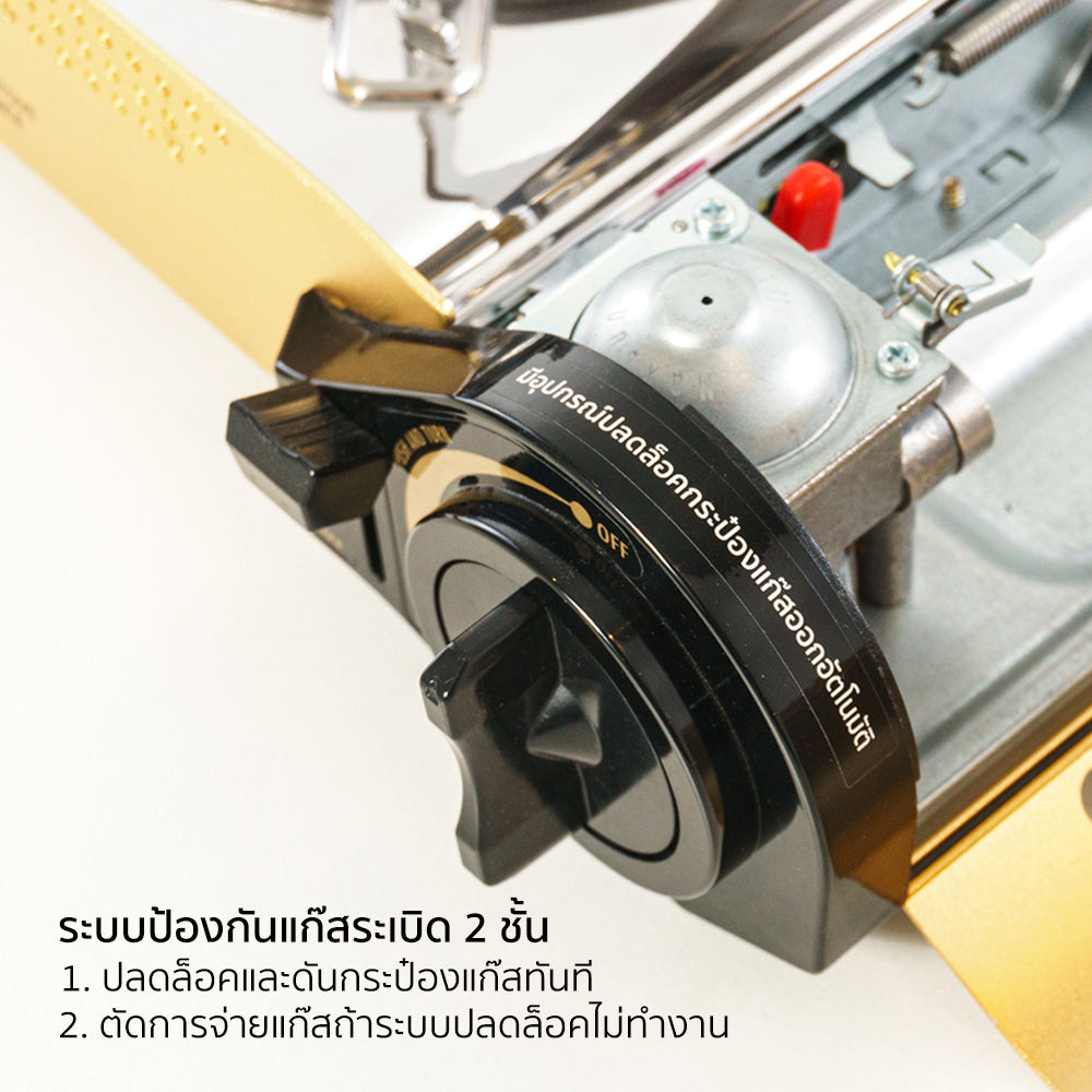 เตาแก๊ส อลูมิเนียม พร้อมกระเป๋า Aluminium Portable Gas Stove 3.5kW | AK-88