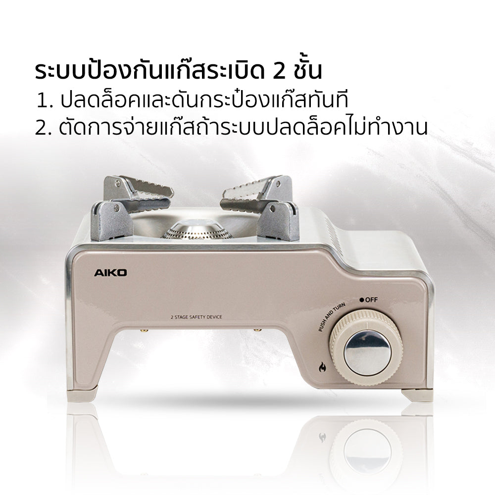 เตาแก๊ส พร้อมกระเป๋า Portable Gas Stove 1.9kW | MINI B สีเทา