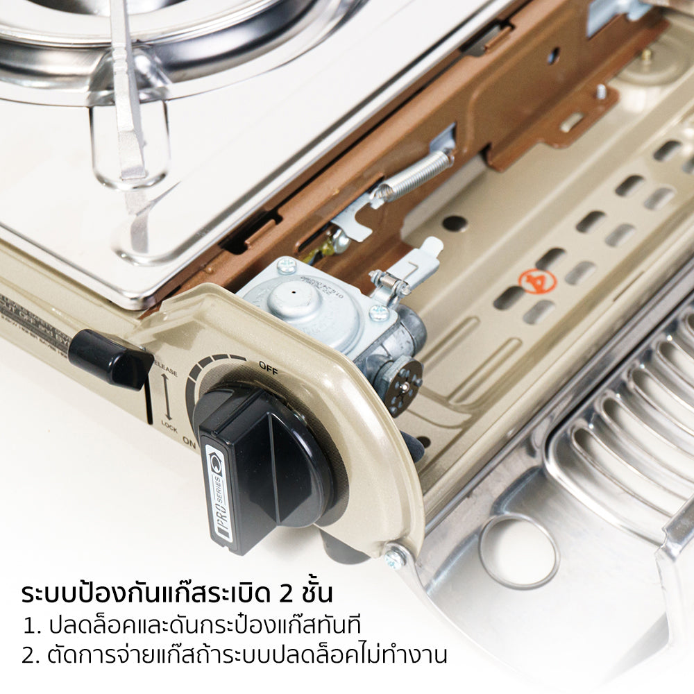 เตาแก๊ส พร้อมกระเป๋า Portable Gas Stove 2.6kW | AK-200SS Champagne