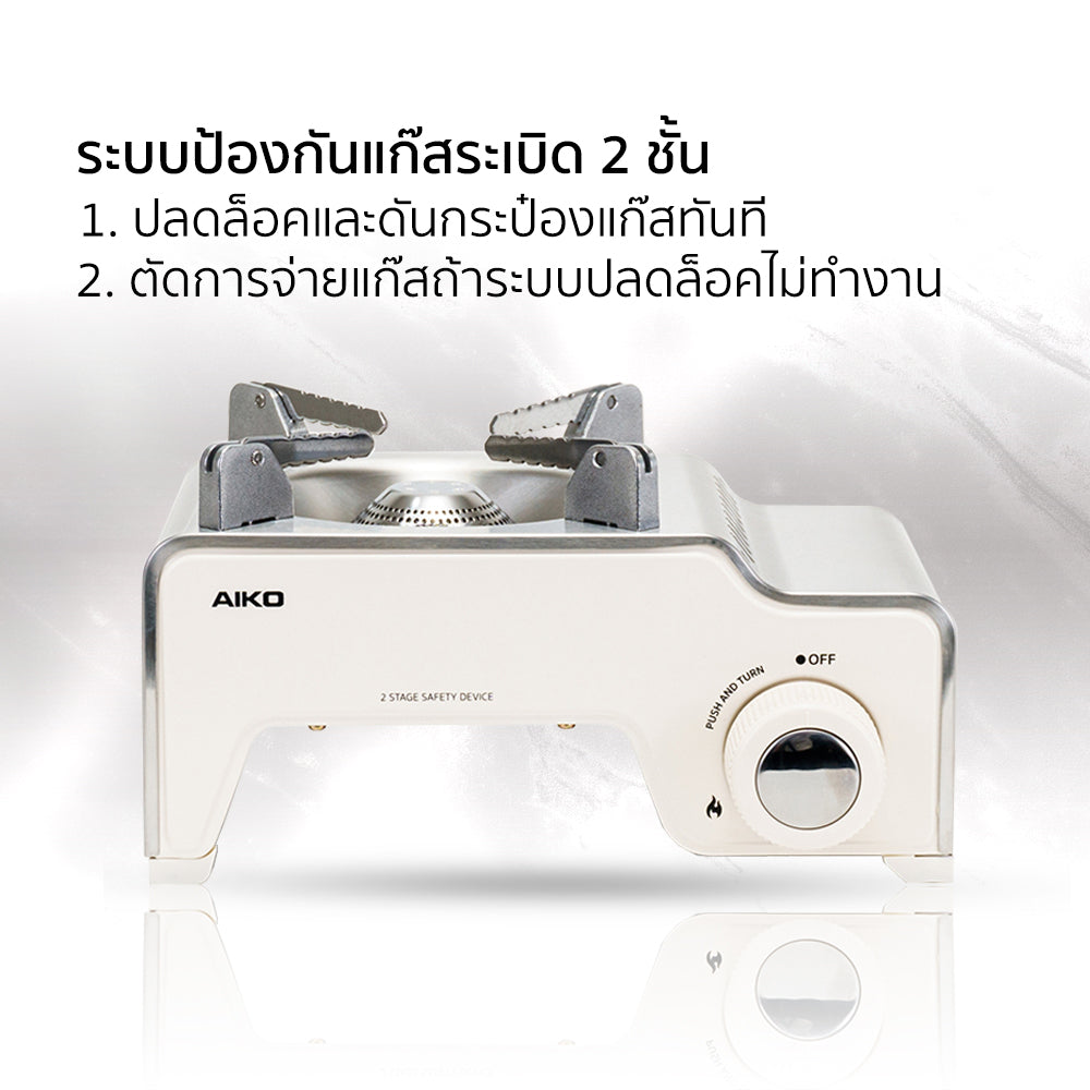 เตาแก๊ส พร้อมกระเป๋า Portable Gas Stove 1.9kW | MINI B สีขาว