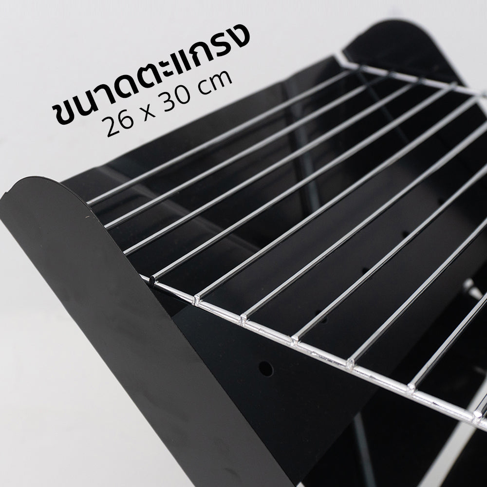 เตาปิ้งบาร์บีคิว พับได้ PORTABLE FOLDING GRILL | AG-29