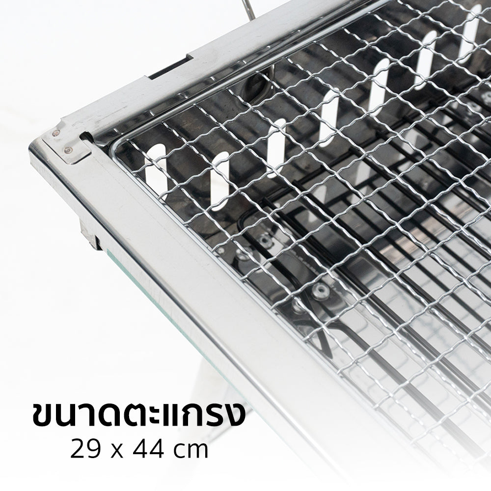 เตาปิ้งบาร์บีคิว พับได้ STAINLESS STEEL PORTABLE BARBECUE | AG-48