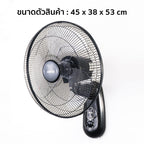 พัดลม ติดผนัง 16 นิ้ว Wall Fan | SM-1635 สีดำ