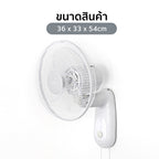 พัดลม ติดผนัง 12 นิ้ว Wall Fan | AK-W235 สีเทา