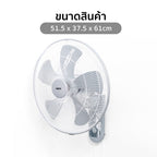 พัดลม ติดผนัง 18 นิ้ว Wall Fan | AK-W450 สีเทา