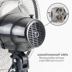 พัดลม ใบพัดอลูมิเนียม 14 นิ้ว ส่ายได้ Aluminium-Blade Desk Fan with Swing Function | AK-D404