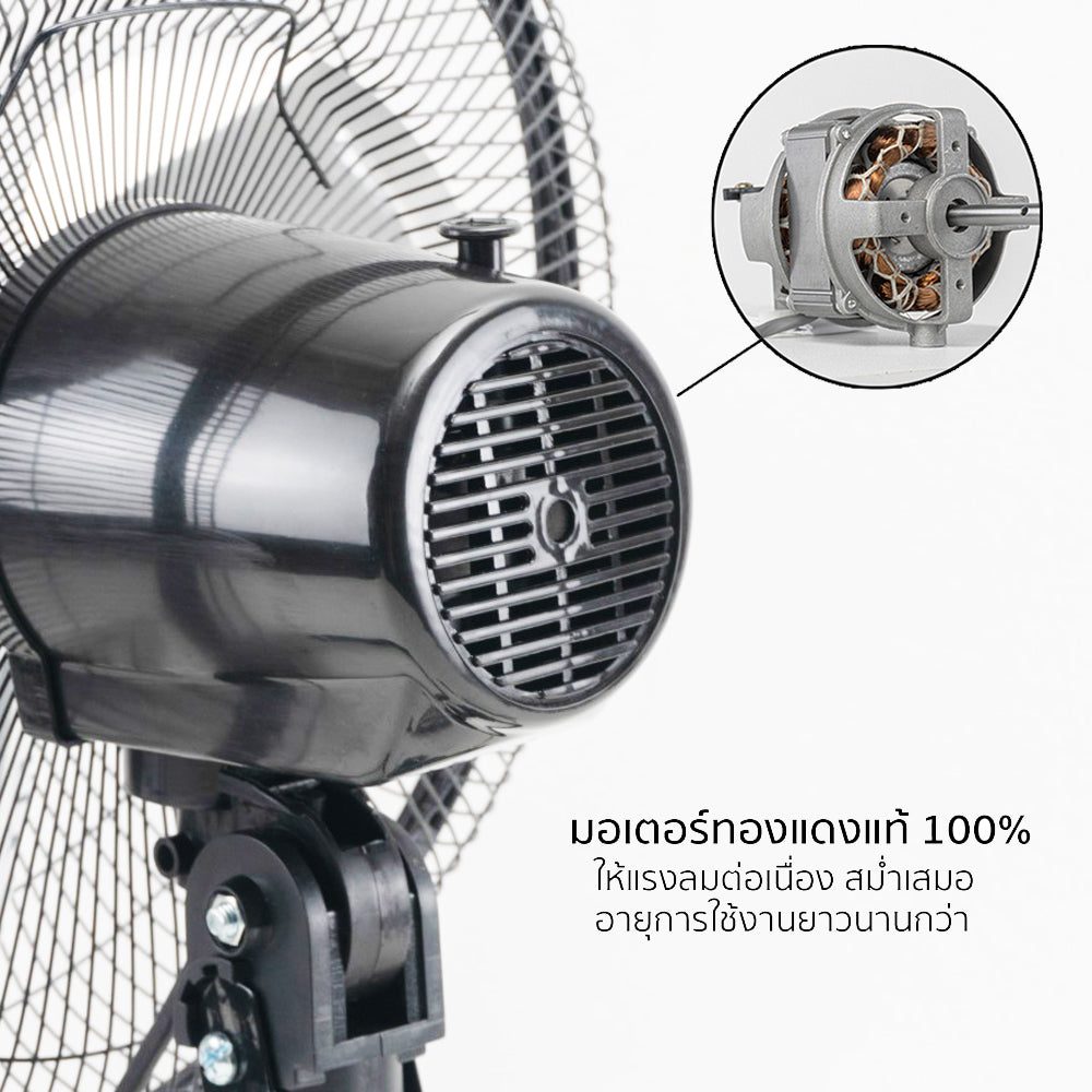 พัดลม ใบพัดอลูมิเนียม 14 นิ้ว ส่ายได้ Aluminium-Blade Desk Fan with Swing Function | AK-D404