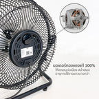 พัดลม ใบพัดอลูมิเนียม 10 นิ้ว Aluminium-Blade Desk Fan | AVF-010