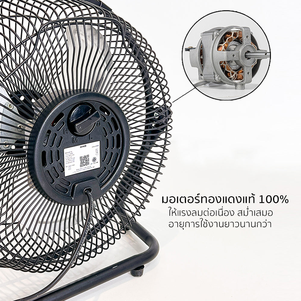 พัดลม ใบพัดอลูมิเนียม 10 นิ้ว Aluminium-Blade Desk Fan | AVF-010