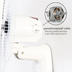 พัดลม ติดผนัง 16 นิ้ว Wall Fan | SM-1635 สีขาว