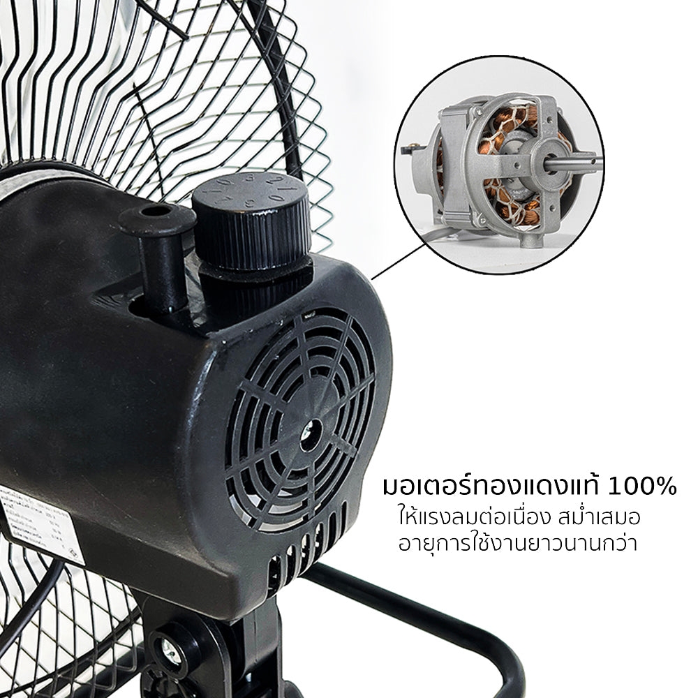 พัดลม ใบพัดอลูมิเนียม 12 นิ้ว ส่ายได้ Aluminium-Blade Desk Fan with Swing Function | AVS-212