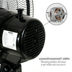 พัดลม 16 นิ้ว ส่ายได้ Desk Fan with Swing Function | AK-D400