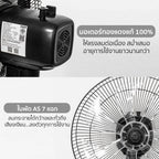 พัดลม ตั้งพื้น อุตสาหกรรม 12 นิ้ว Stand Fan | AK-4031RC สีดำ