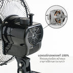 พัดลม ใบพัดอลูมิเนียม 10 นิ้ว ส่ายได้ Aluminium-Blade Desk Fan with Swing Function | AVF-210