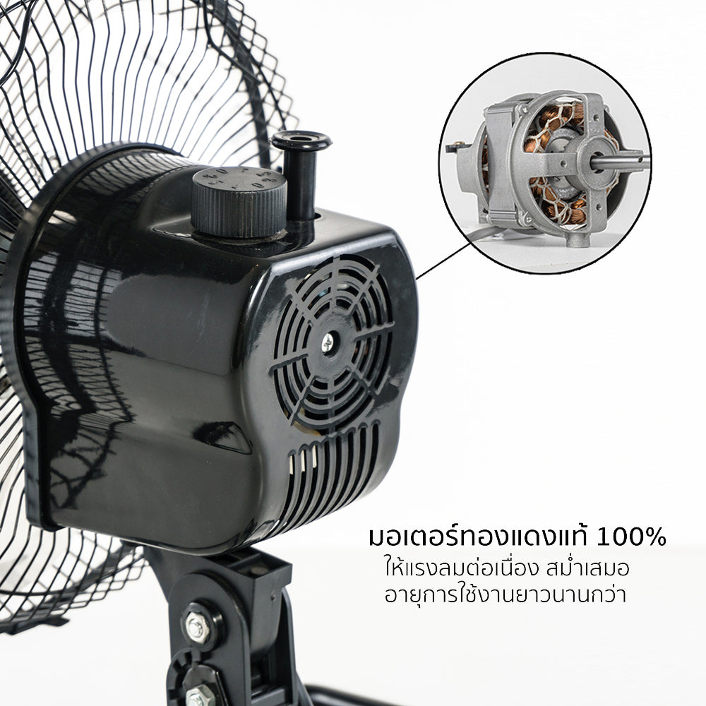 พัดลม ใบพัดอลูมิเนียม 10 นิ้ว ส่ายได้ Aluminium-Blade Desk Fan with Swing Function | AVF-210