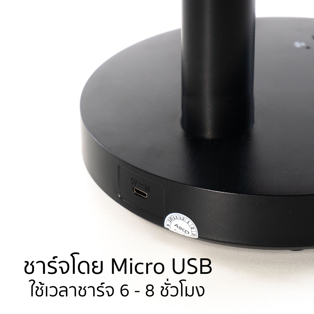 พัดลม ชาร์จไฟ 7 นิ้ว พร้อมโคมไฟ Rechargeable Fan with Lamp | KN-2827 สีดำ