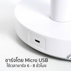 พัดลม ชาร์จไฟ 7 นิ้ว พร้อมโคมไฟ Rechargeable Fan with Lamp | KN-2827 สีขาว