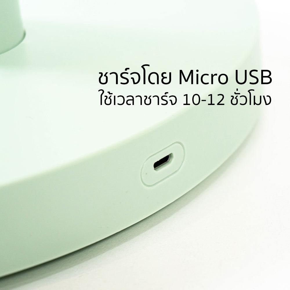 พัดลม ชาร์จไฟ 12 นิ้ว พร้อมโคมไฟ Rechargeable Fan | KN-L5202BA