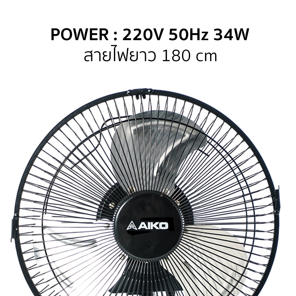 พัดลมสไลด์ ใบพัดอลูมิเนียม 10 นิ้ว ส่ายได้ Aluminium-Blade Desk Fan with Swing Function | F-10T