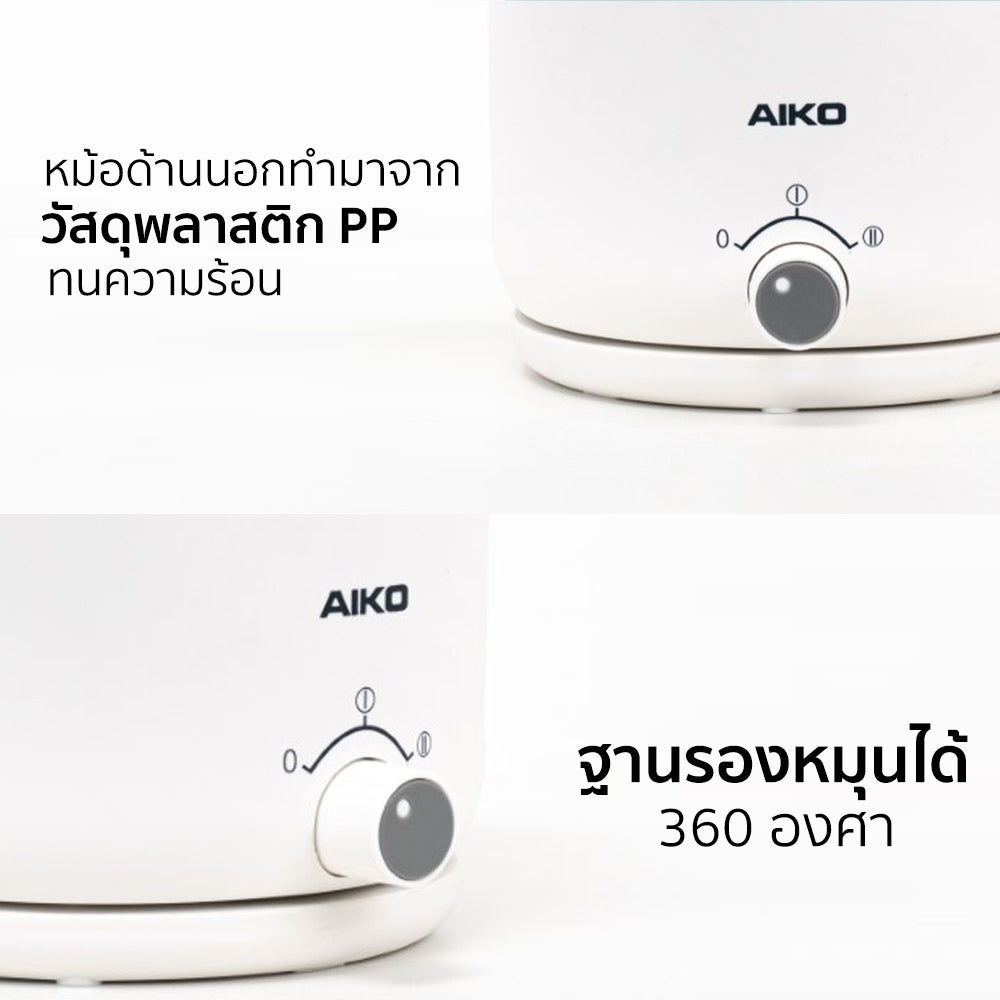 หม้อต้มไฟฟ้า อเนกประสงค์ 1.5 ลิตร Multi-Function Cooking Pot | AK-F15 White