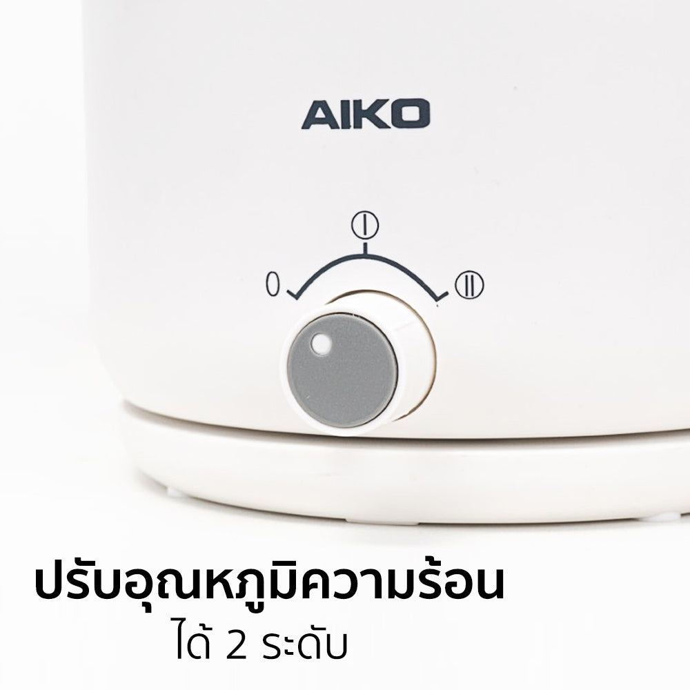 หม้อต้มไฟฟ้า อเนกประสงค์ 1.5 ลิตร Multi-Function Cooking Pot | AK-F15 White