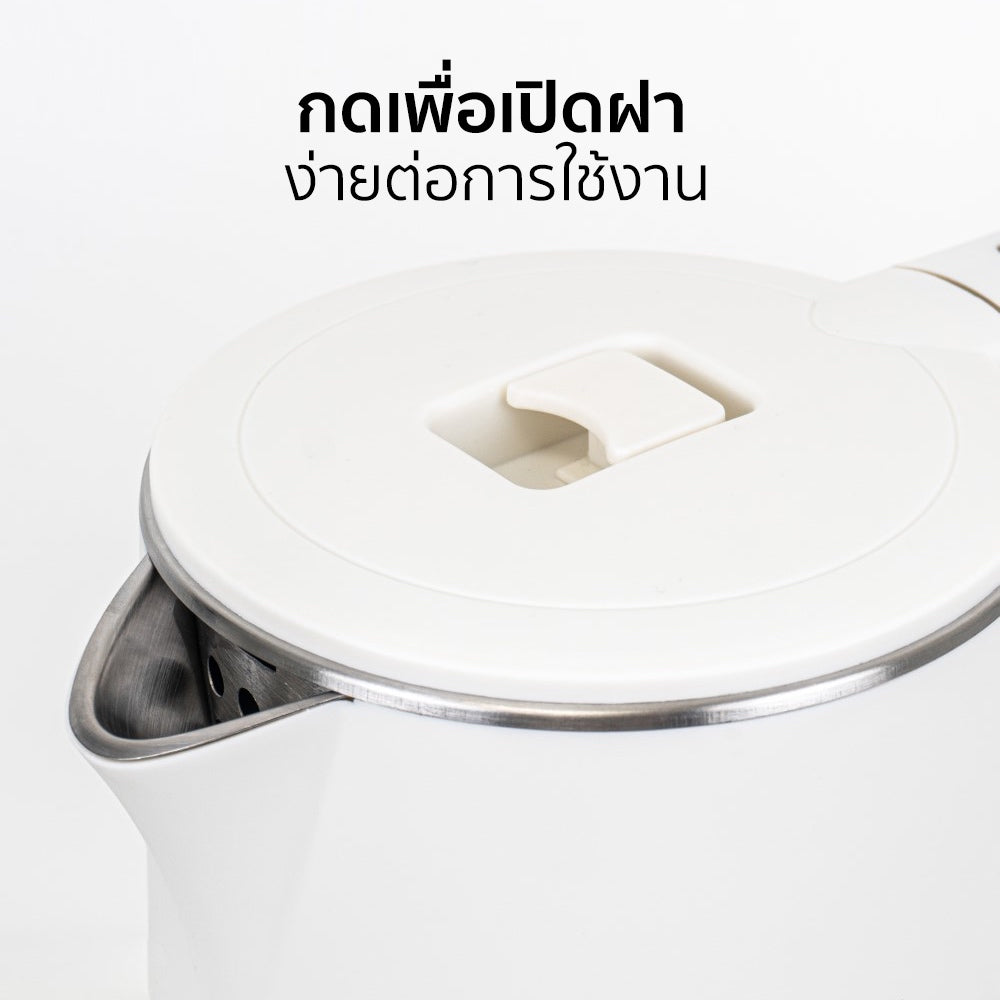 เหยือกต้มน้ำร้อน 2 ลิตร Electric Kettle | AK-K200 White