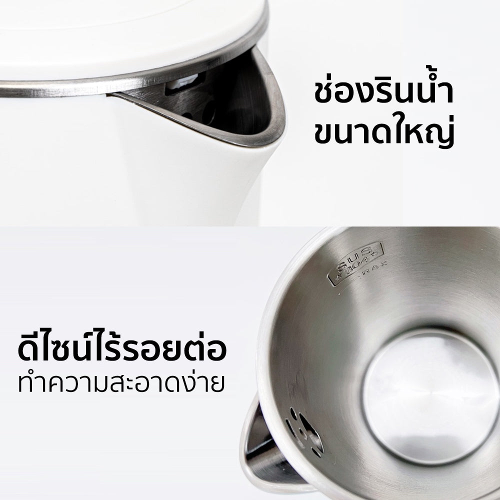 เหยือกต้มน้ำร้อน 2 ลิตร Electric Kettle | AK-K200 White