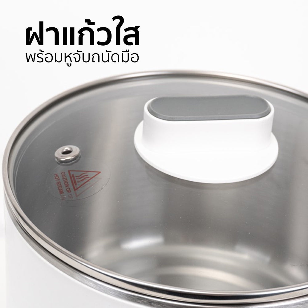 หม้อต้มไฟฟ้า อเนกประสงค์ 1.5 ลิตร Multi-Function Cooking Pot | AK-F15 White