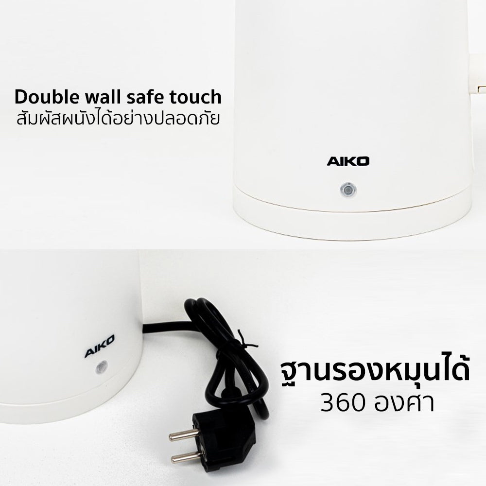เหยือกต้มน้ำร้อน 2 ลิตร Electric Kettle | AK-K200 White
