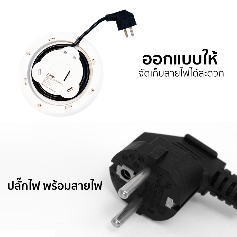 หม้อต้มไฟฟ้า อเนกประสงค์ 1.5 ลิตร Multi-Function Cooking Pot | AK-F15 White