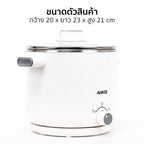 หม้อต้มไฟฟ้า อเนกประสงค์ 1.5 ลิตร Multi-Function Cooking Pot | AK-F15 White