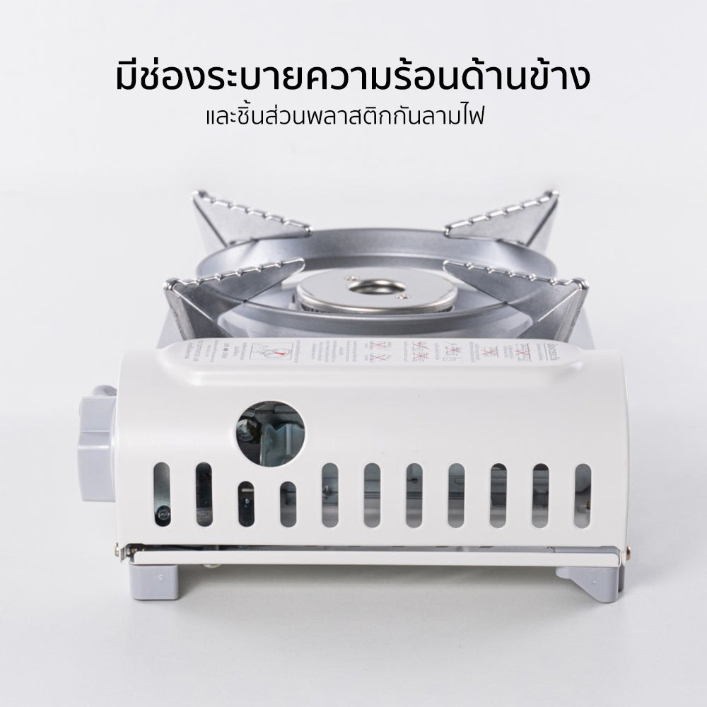 เตาแก๊สมินิมอล พร้อมกระเป๋า Portable Gas Stove 2.1kW | AK-8000R White