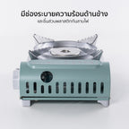 เตาแก๊ส พร้อมกระเป๋า Portable Gas Stove 2.1kW | AK-8000R Matcha