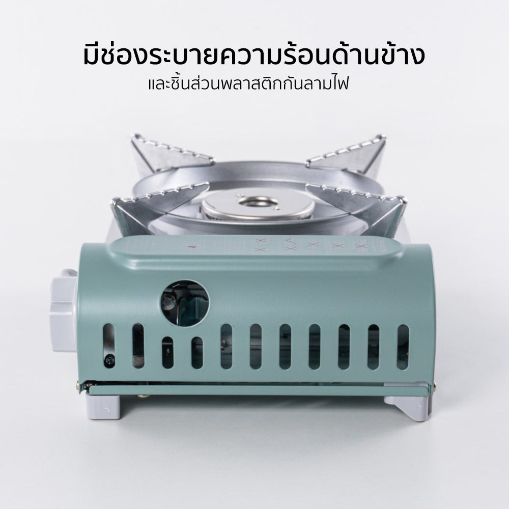 เตาแก๊สมินิมอล พร้อมกระเป๋า Portable Gas Stove 2.1kW | AK-8000R Matcha