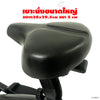 เครื่องเดินวงรี จักรยานนั่งปั่น แบบ 2-in-1 Elliptical Cross Trainer 8kg | GS-B8902