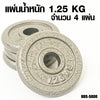 ดัมเบลบาร์เบลชุด 50 kg Dumbbell Barbell มีกล่องเก็บ | BBS-5000