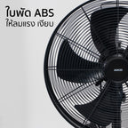 พัดลม สไลด์ 16 นิ้ว Stand Fan | FD-40ME