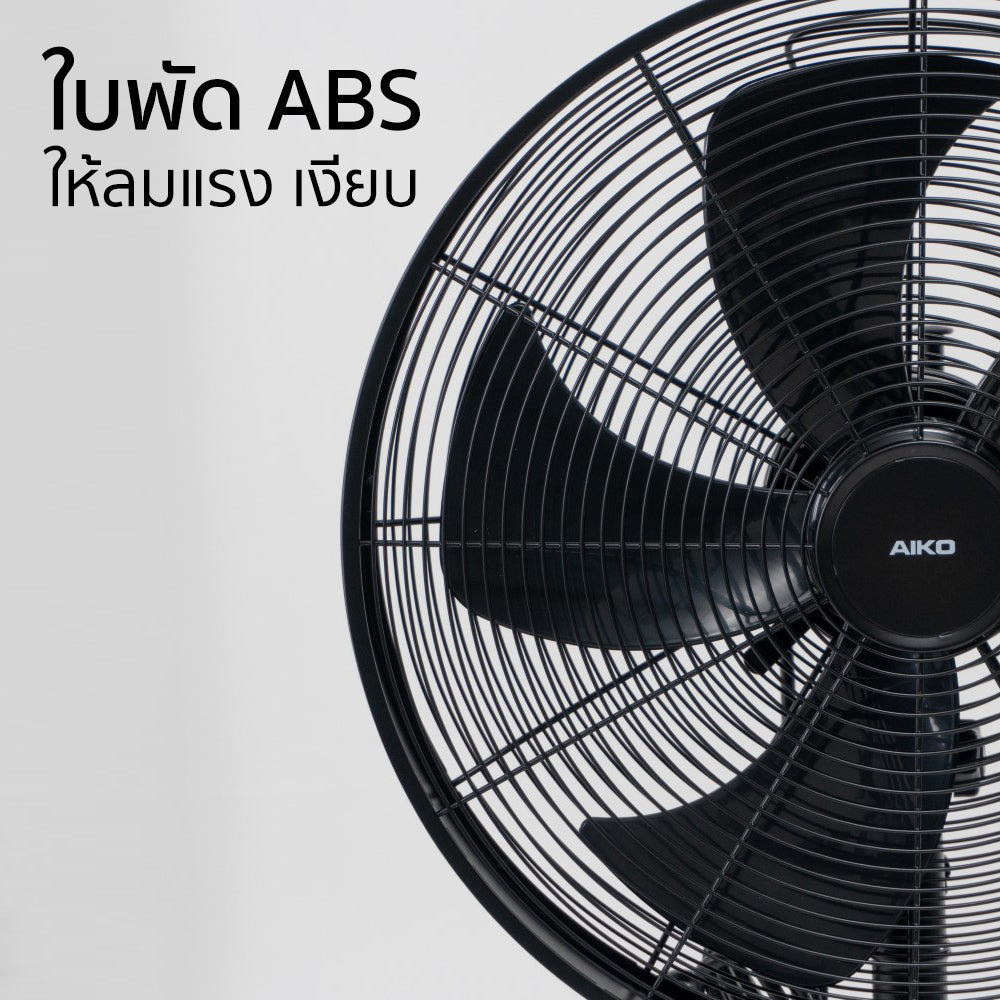 พัดลม สไลด์ 16 นิ้ว Stand Fan | FD-40ME