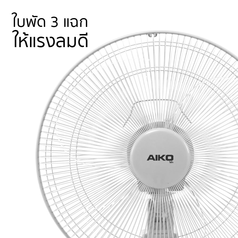พัดลม สไลด์ 16 นิ้ว Stand Fan | AK-D401 สีเทา