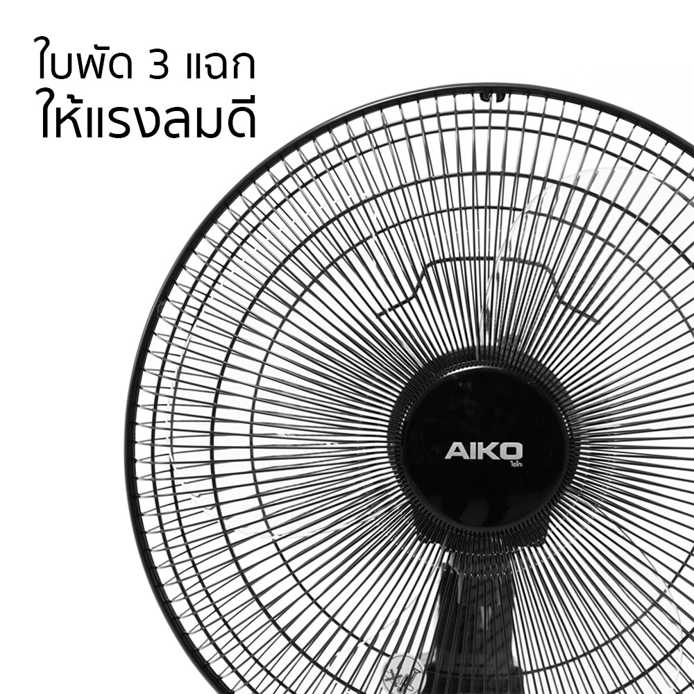 พัดลม สไลด์ 16 นิ้ว Stand Fan | AK-D401 สีดำ