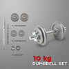 ดัมเบล 10กก. ปรับน้ำหนัก วัสดุคุณภาพ Dumbbell 10kg | D10