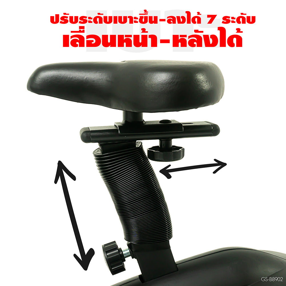 เครื่องเดินวงรี จักรยานนั่งปั่น แบบ 2-in-1 Elliptical Cross Trainer 8kg | GS-B8902